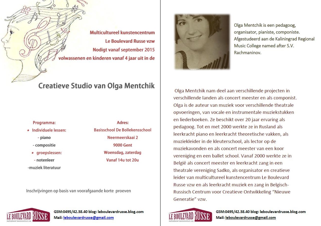 Annonce. Creatieve studio van Olga Mentchik. 2015-09-01